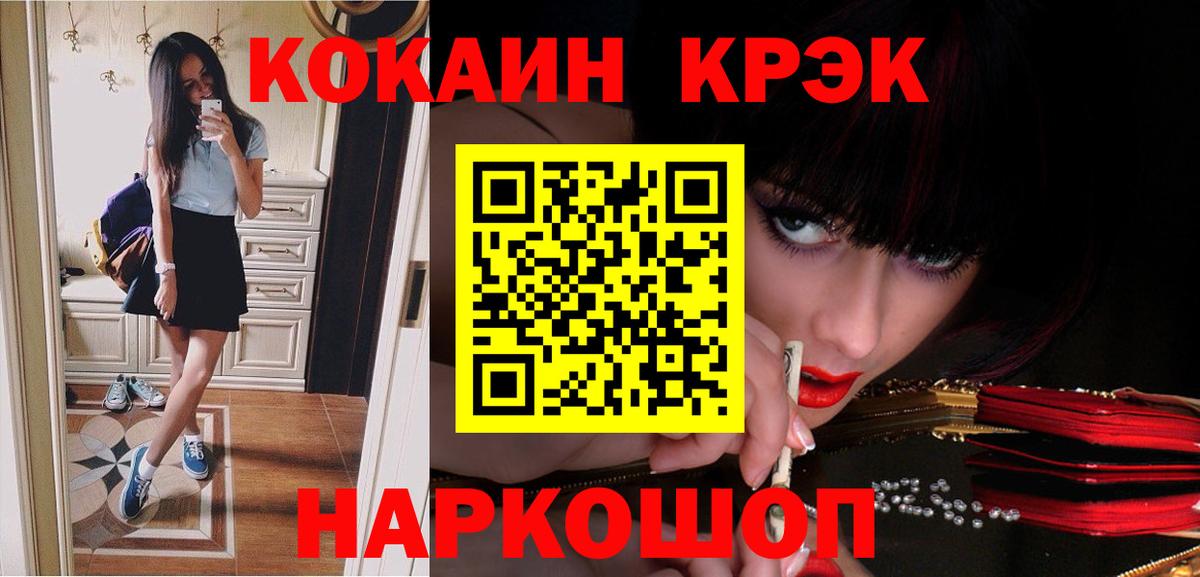 КОКАИН 98%  Cocaine Эквадор  Вход с VPN  Югорск 