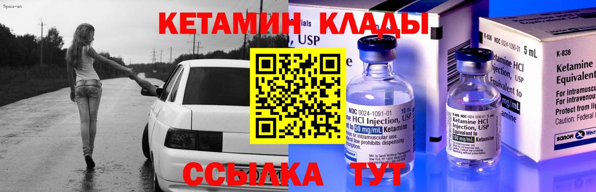 КЕТАМИН ketamine  Вход с VPN  Югорск  ОМГ ОМГ ТОР  КЕТАМИН ketamine 
