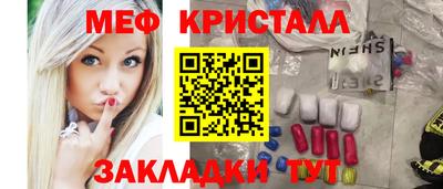 эйфоретик Мариинск