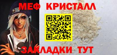 сатива Малоярославец