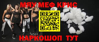 эйфоретик Мариинск