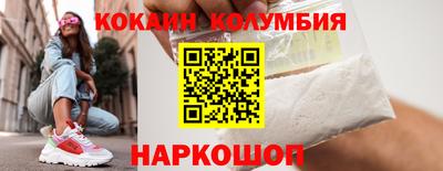 эйфоретик Мариинск