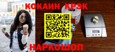 эйфоретик Мариинск