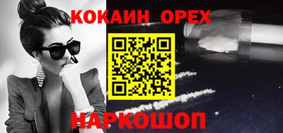 сатива Малоярославец