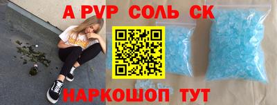 сатива Малоярославец