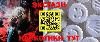 эйфоретик Мариинск