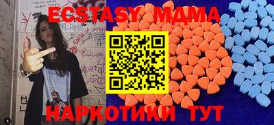 эйфоретик Мариинск