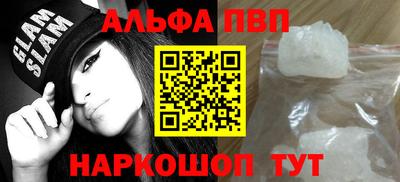 эйфоретик Мариинск