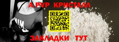 сатива Малоярославец