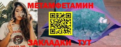 сатива Малоярославец