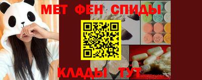 сатива Малоярославец