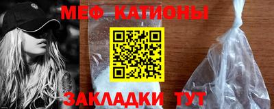 эйфоретик Мариинск