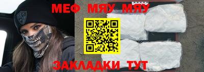 эйфоретик Мариинск