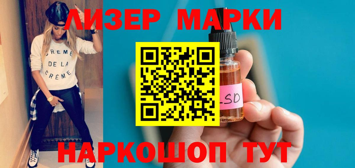 ЛСД экстази кислота  LSD-25 экстази кислота  Югорск  LSD-25 экстази  Вход с VPN 