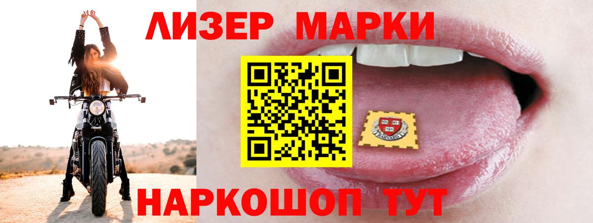 ЛСД экстази кислота Югорск