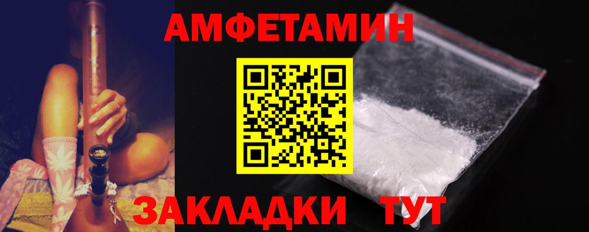 Югорск  МЕТАМФЕТАМИН пудра  Вход с VPN  МЕТАМФЕТАМИН пудра 