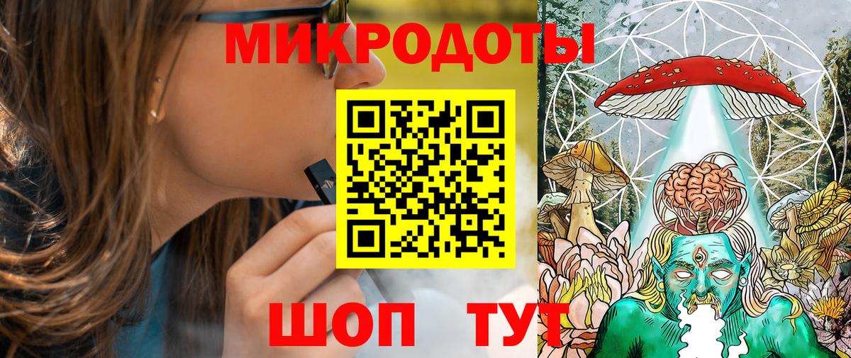 Галлюциногенные грибы мухоморы  Вход с VPN  продажа наркотиков  Галлюциногенные грибы ЛСД  Югорск 