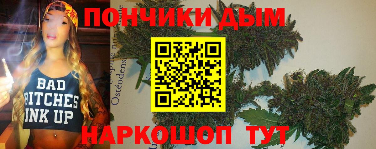Югорск  Шишки марихуана конопля  Вход с VPN  Конопля конопля  Конопля SATIVA & INDICA 